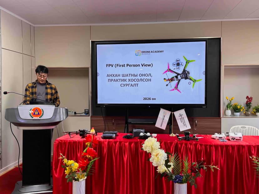 2026 оны 5-р ээлж