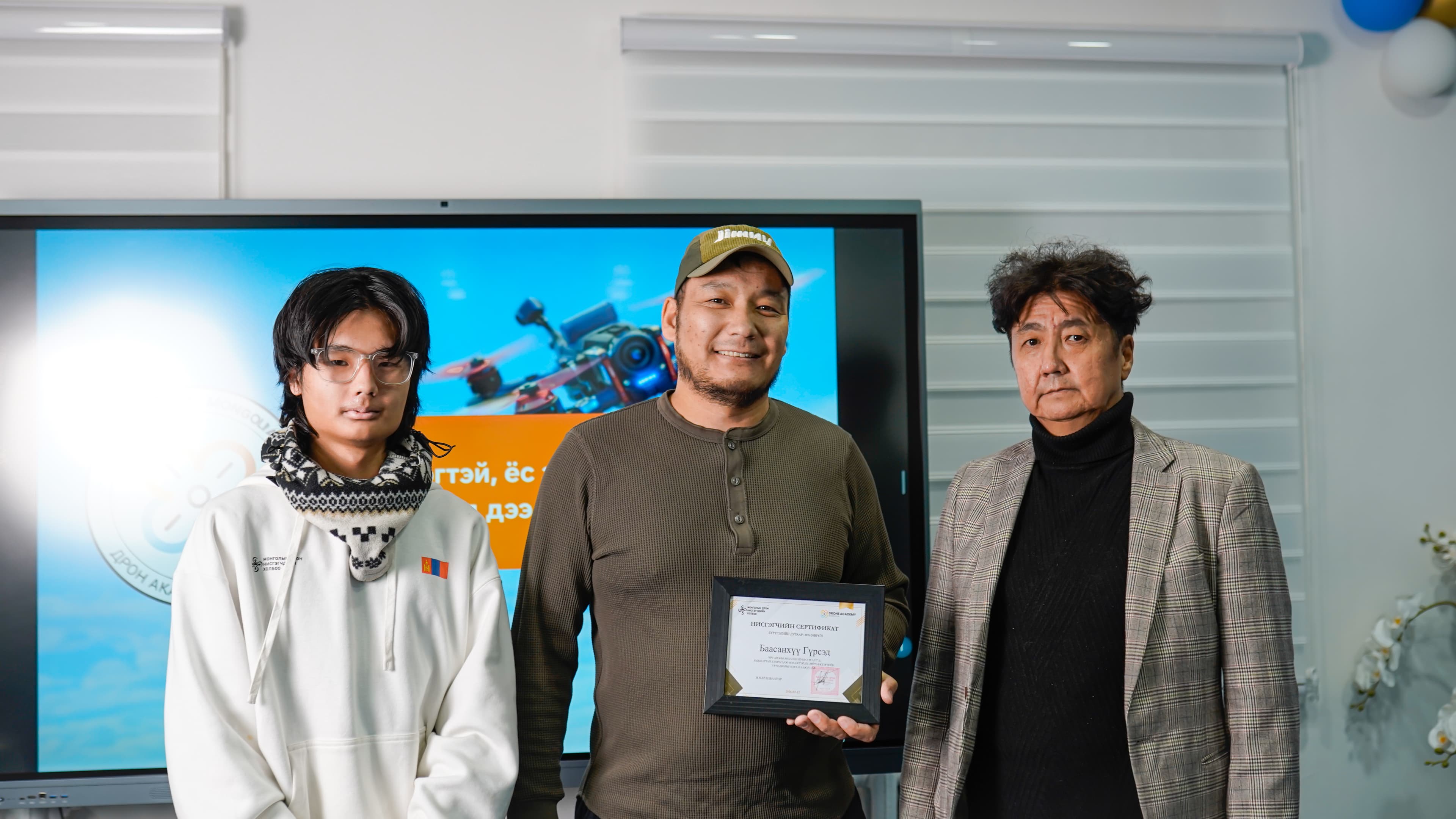 Ахисан түвшин